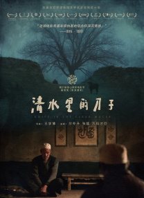 国产精品自拍亚洲